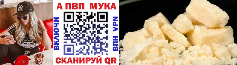 Alfa_PVP VHQ  Купить  Пикалёво 