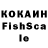КЕТАМИН VHQ Kurt 104