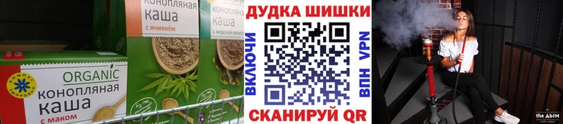 Печенье с ТГК марихуана  Купить где  Пикалёво 