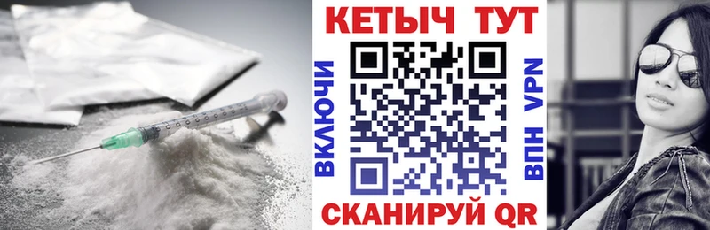 Купить  Пикалёво  КЕТАМИН VHQ 