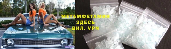 дмт Щигры