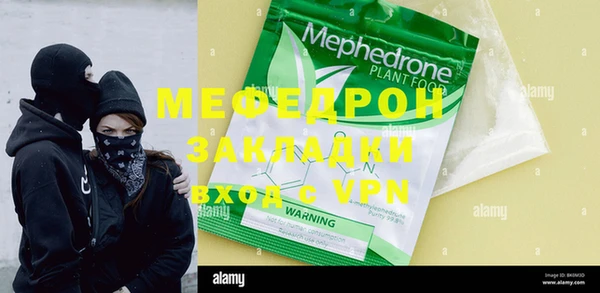 mix Шарыпово