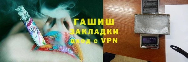 ALPHA-PVP Щучье