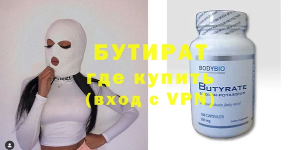 скорость mdpv Шадринск