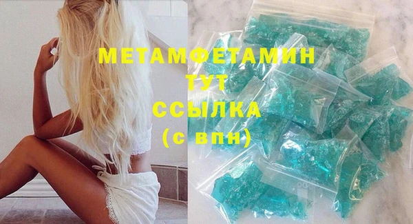 MDMA Premium VHQ Ельня