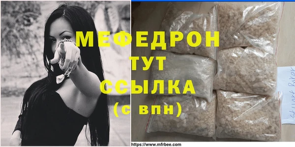 mix Шарыпово