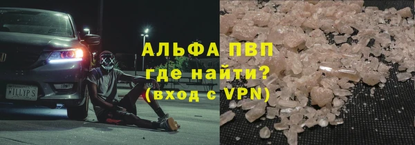 скорость mdpv Шадринск