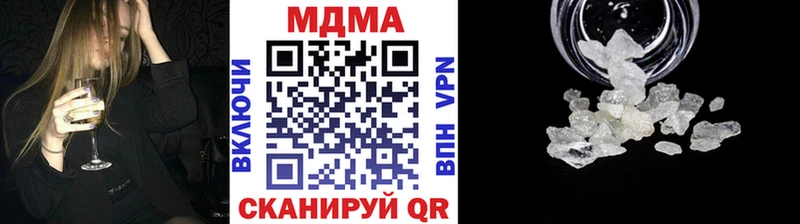 Купить  Пикалёво  MDMA crystal 