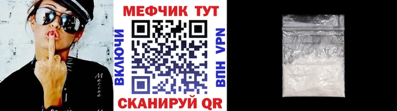 Купить где  Пикалёво  Меф mephedrone 