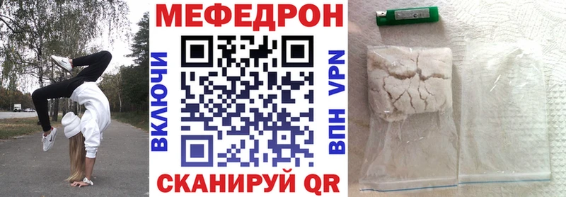 Меф кристаллы Пикалёво