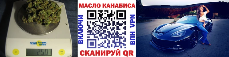 ТГК Wax  Купить закладки  Пикалёво 